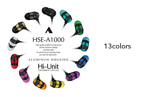 HSE-A1000（完了品）
