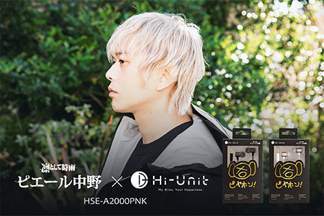 極美品　近年モデル　アルチビオ　セットアップ　ケーブル　フリンジ　白　ピンク アルチビオ ♡セットアップ 最終値下げ アルチビオ メンズ グッズ