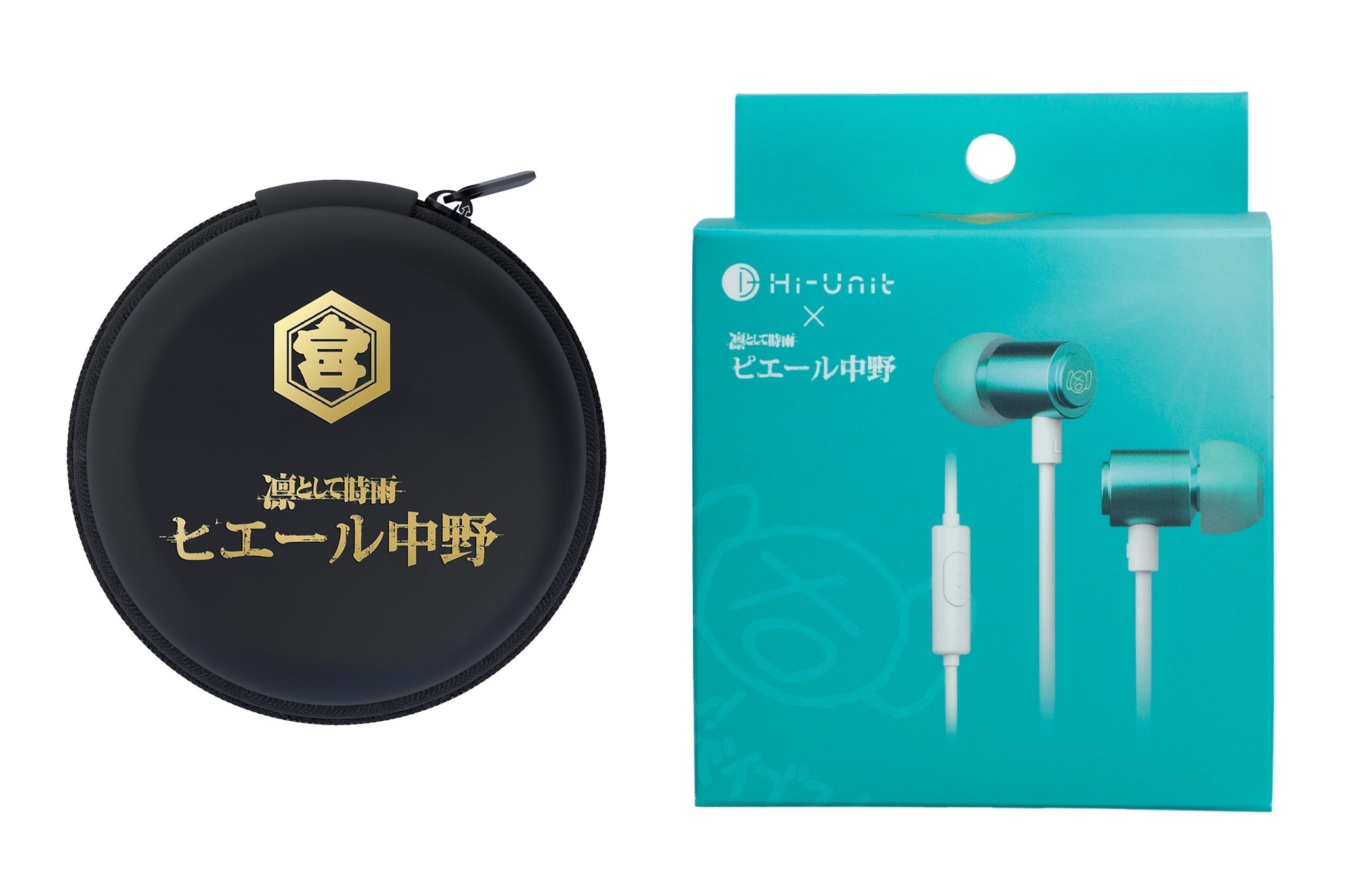 Products – Hi-Unit branding.