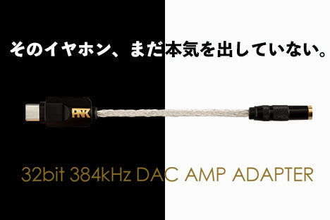 ピダック【HSE-AD03-pnk】