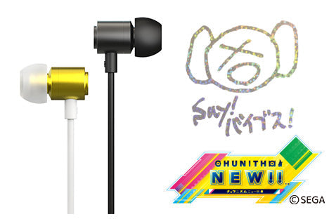 有線ピヤホン2【CHUNITHM NEWコラボモデル】