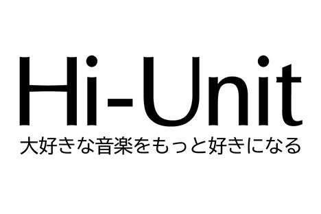 Hi-Unitが目指すもの