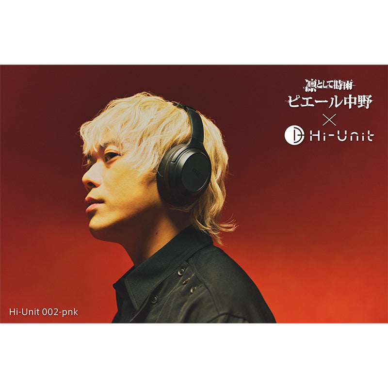 Hi-Unit branding.株式会社 - オリジナルイヤホン製造・有線